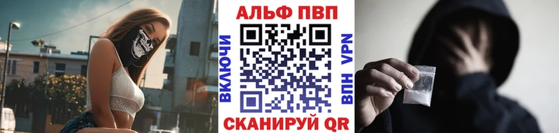 A-PVP Crystall Михайлов