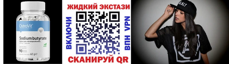 Бутират оксана  Михайлов 