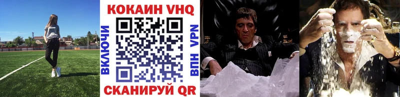 где купить наркоту  Михайлов  Cocaine FishScale 