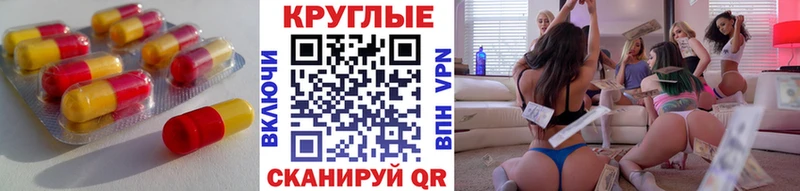 Ecstasy MDMA  OMG зеркало  Михайлов  как найти наркотики 