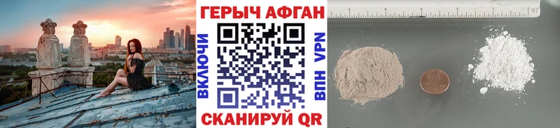 Героин белый  дарк нет наркотические препараты  Михайлов 