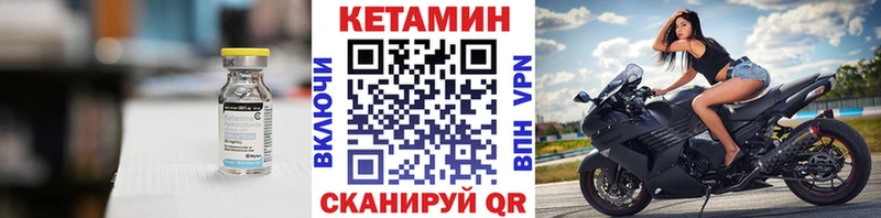 Кетамин ketamine  Михайлов 