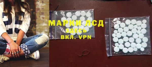 ПСИЛОЦИБИНОВЫЕ ГРИБЫ Лиски