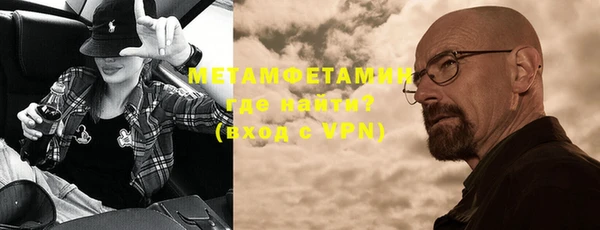 бутират Липки