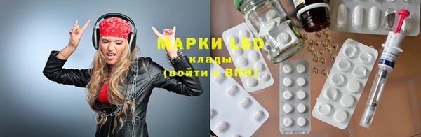 ПСИЛОЦИБИНОВЫЕ ГРИБЫ Лиски
