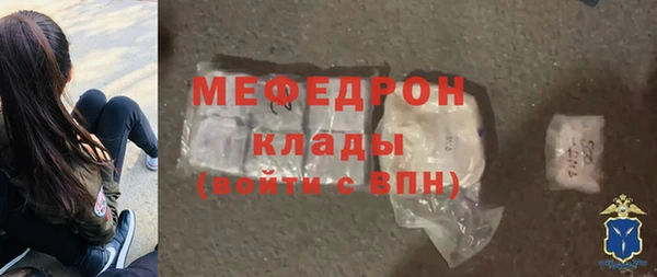 бутират Липки