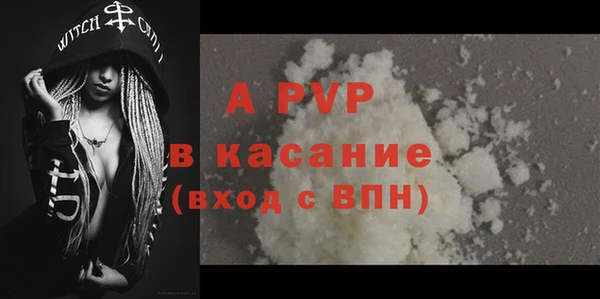бутират Липки