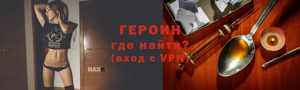 ПСИЛОЦИБИНОВЫЕ ГРИБЫ Лиски