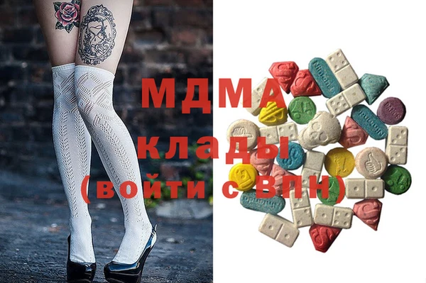бутират Липки
