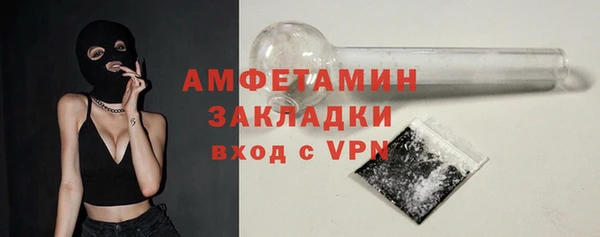 бутират Липки