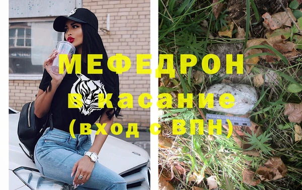 бутират Липки