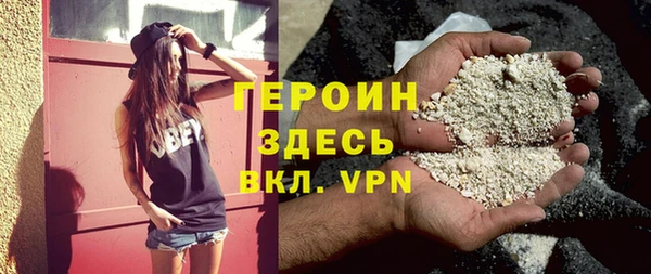 бутират Липки