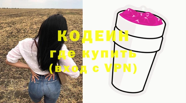 бутират Липки