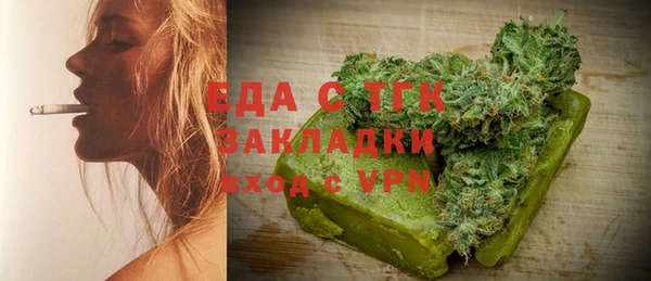 ПСИЛОЦИБИНОВЫЕ ГРИБЫ Лиски