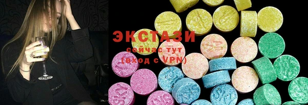 ПСИЛОЦИБИНОВЫЕ ГРИБЫ Лиски