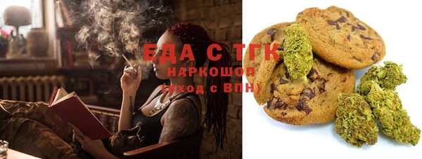 бутират Липки