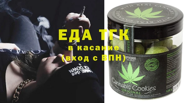 ПСИЛОЦИБИНОВЫЕ ГРИБЫ Лиски