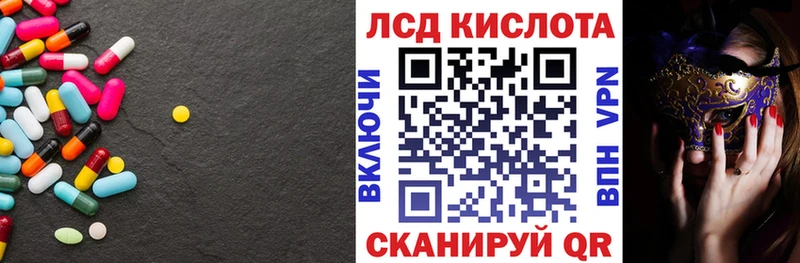 ЛСД экстази ecstasy MEGA как войти Михайлов