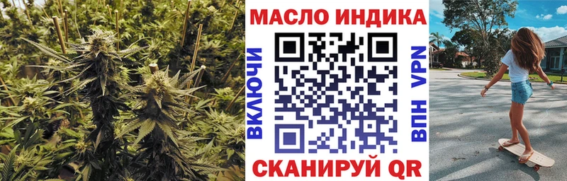 mega ссылка  где купить   Михайлов  Дистиллят ТГК THC oil 